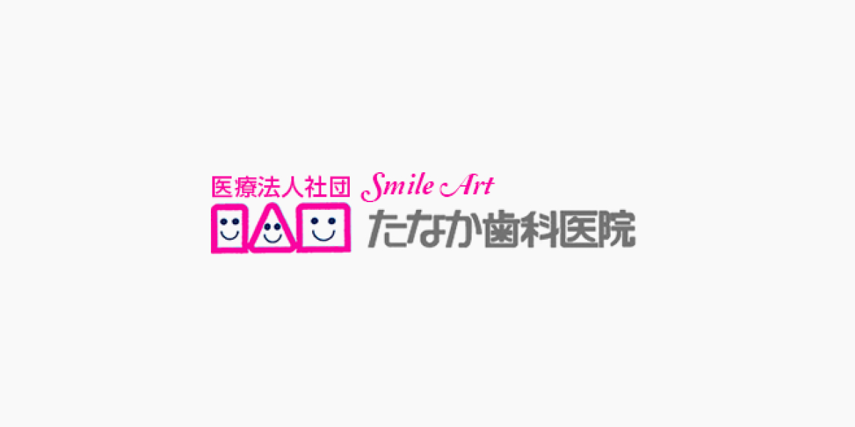 【　第9回　日本国際歯科大会2023　】